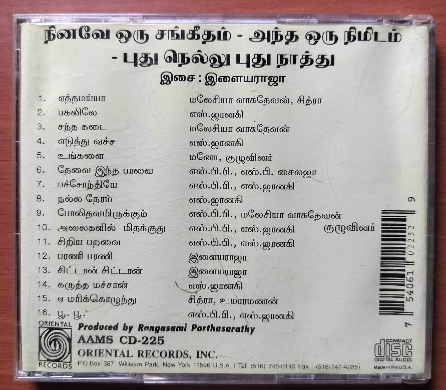 NINAIVE ORU SANGEETHAM / ANDHA ORU NIMIDAM / PUDHU NELLU PUDHU NATTHU - Ilaiyaraaja Oriental Audio Cd - Image 3