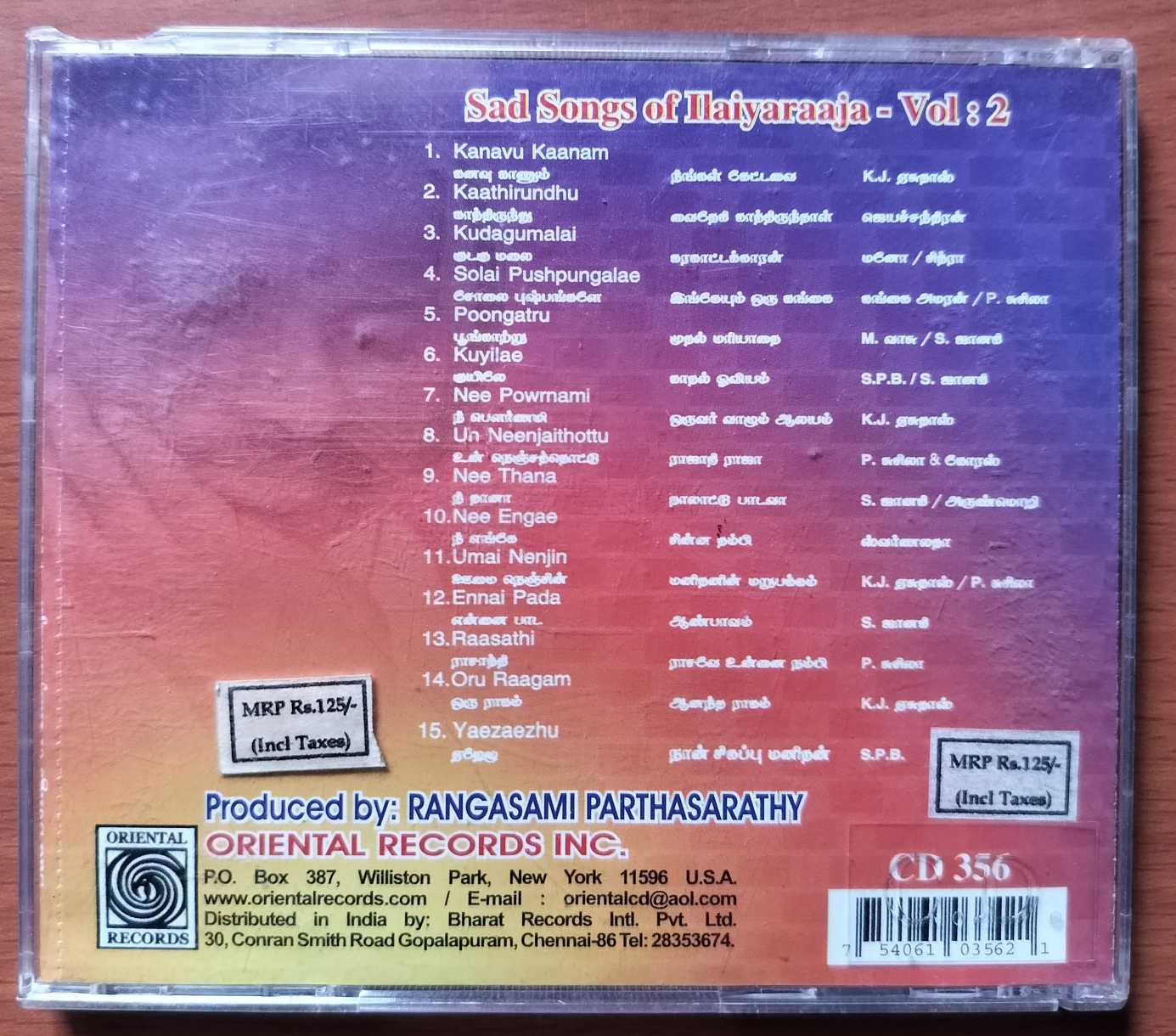 SAD SONGS OF ILAIYARAAJA VOL. 2 - Oriental Audio Cd - Image 3