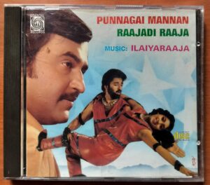 PUNNAGAI MANNAN / RAAJADI RAAJA - Imported Ilaiyaraaja Tamil Audio Cd (USA EDITION)