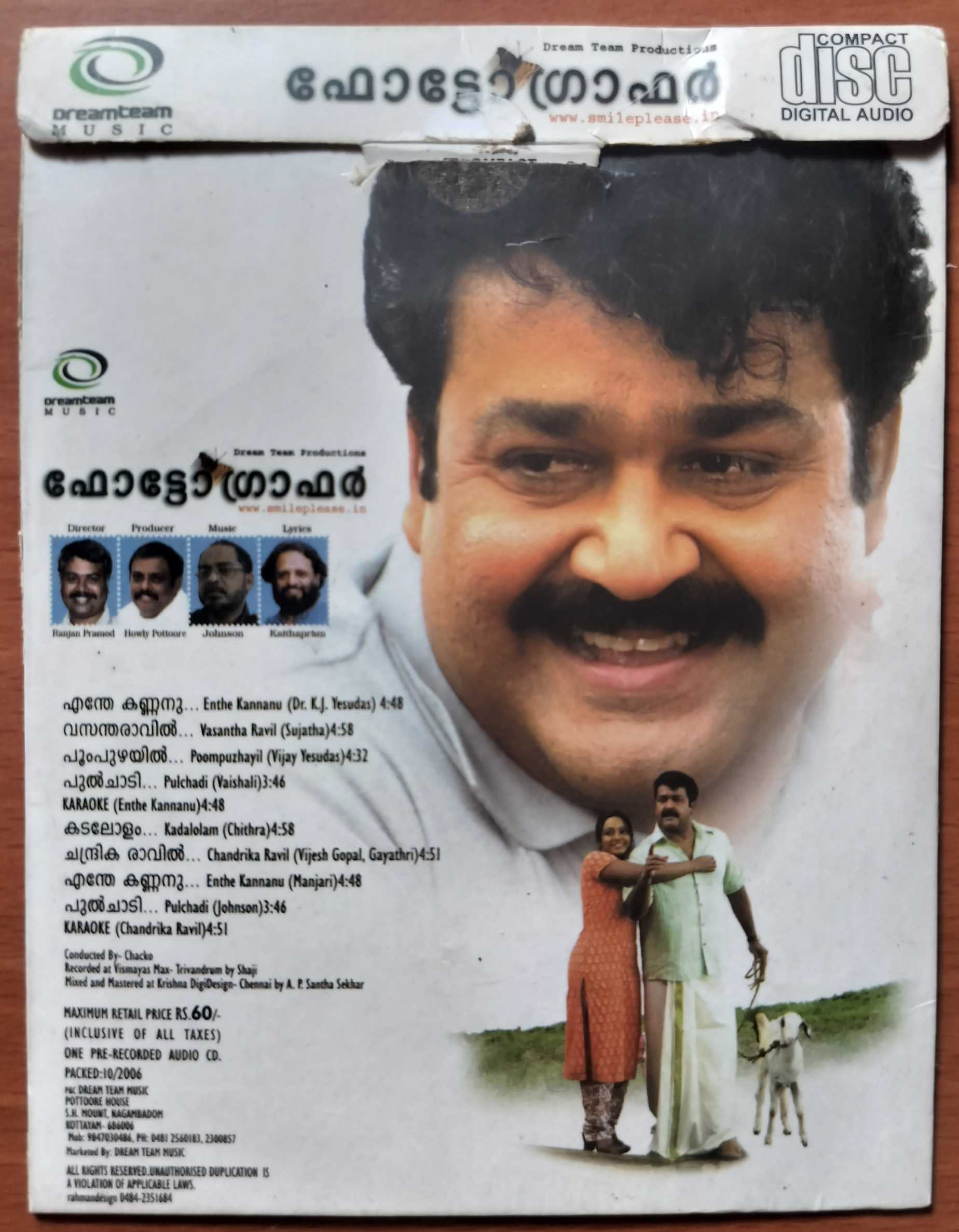 PHOTOGRAPHER A COLLECTOR'S CHOICE ALBUM - Johnson Malayalam Film Audio Cd - Image 2
