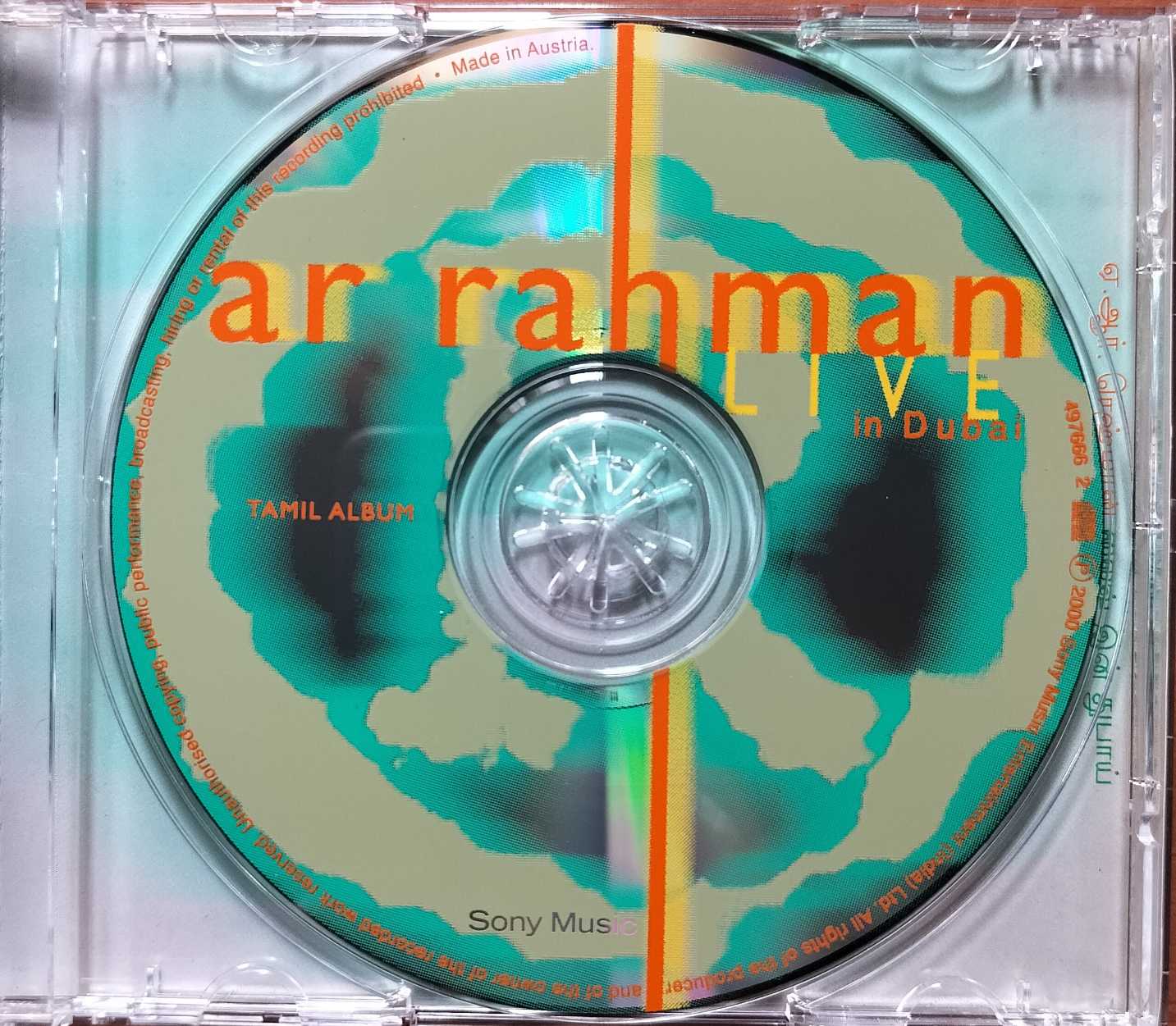 A.R. RAHMAN LIVE IN DUBAI VOL. 1 - A.R. Rahman Dubai Live Concert Tamil Audio Cd - Image 2