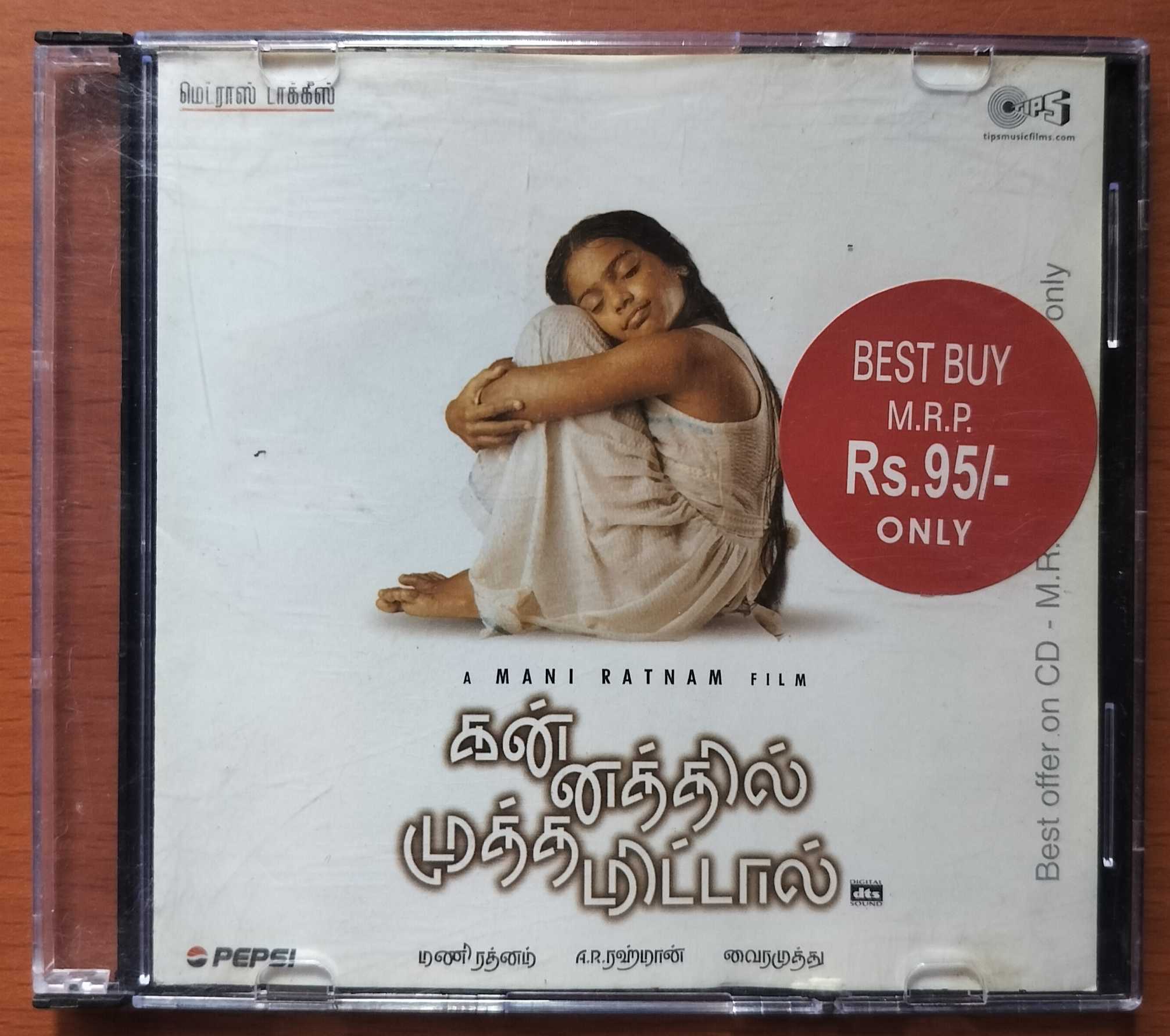 KANNATHIL MUTHAMITTAL - A.R. Rahman Tamil Film Audio Cd