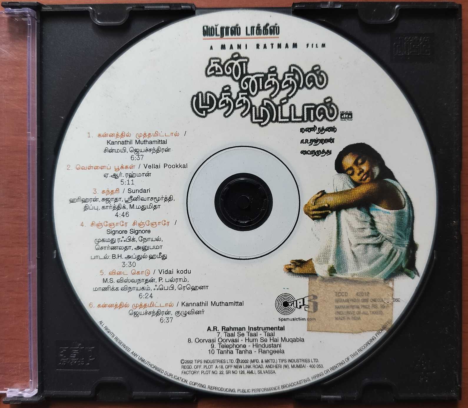 KANNATHIL MUTHAMITTAL - A.R. Rahman Tamil Film Audio Cd - Image 2