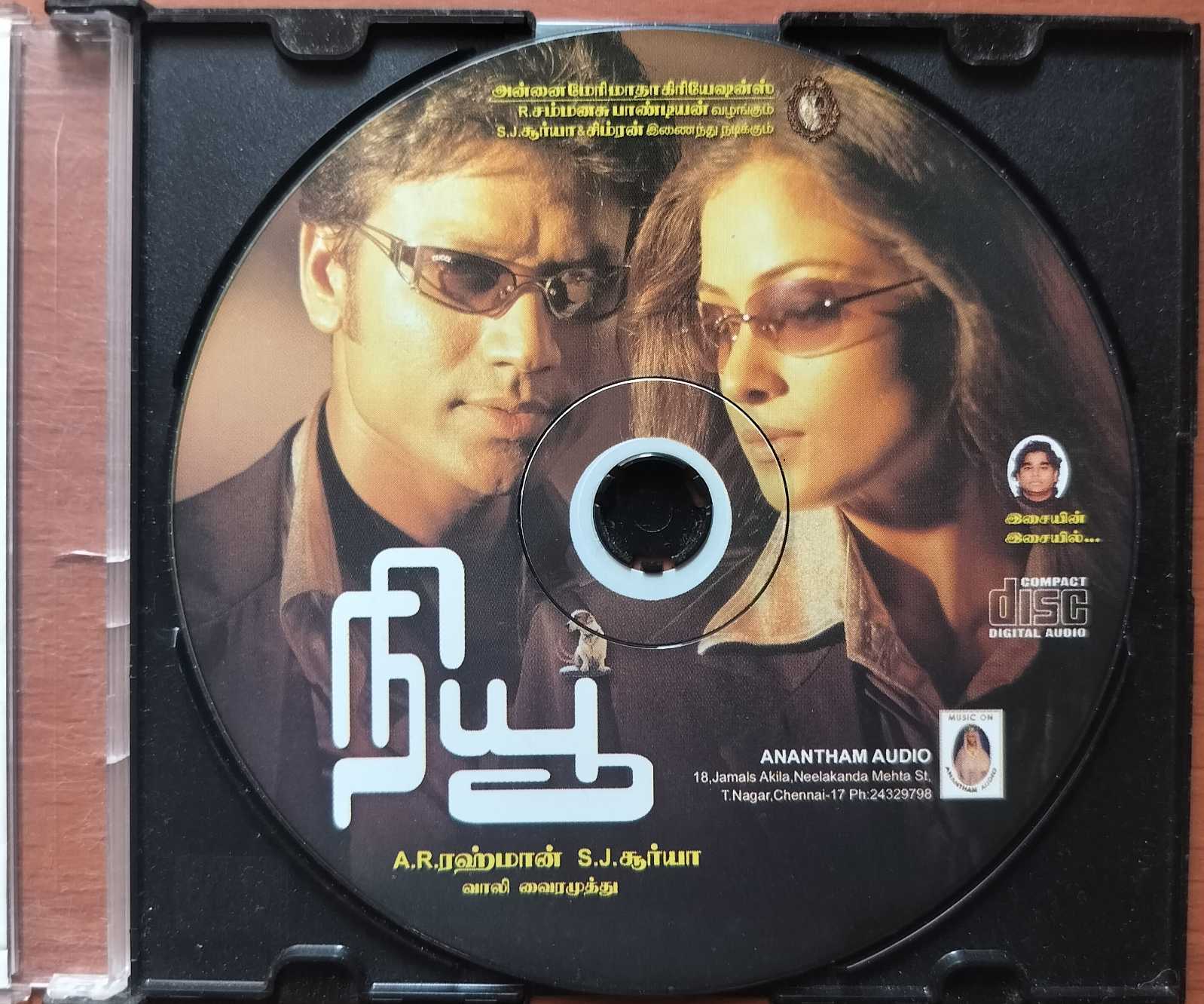 NEW - A.R. Rahman Tamil Film Audio Cd - Image 2