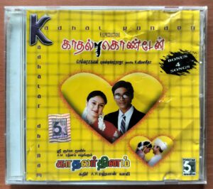 KADHAL KONDAEN / KADHALAR DHINAM - A.R. Rahman & Yuvan Extra Track Tamil Audio Cd