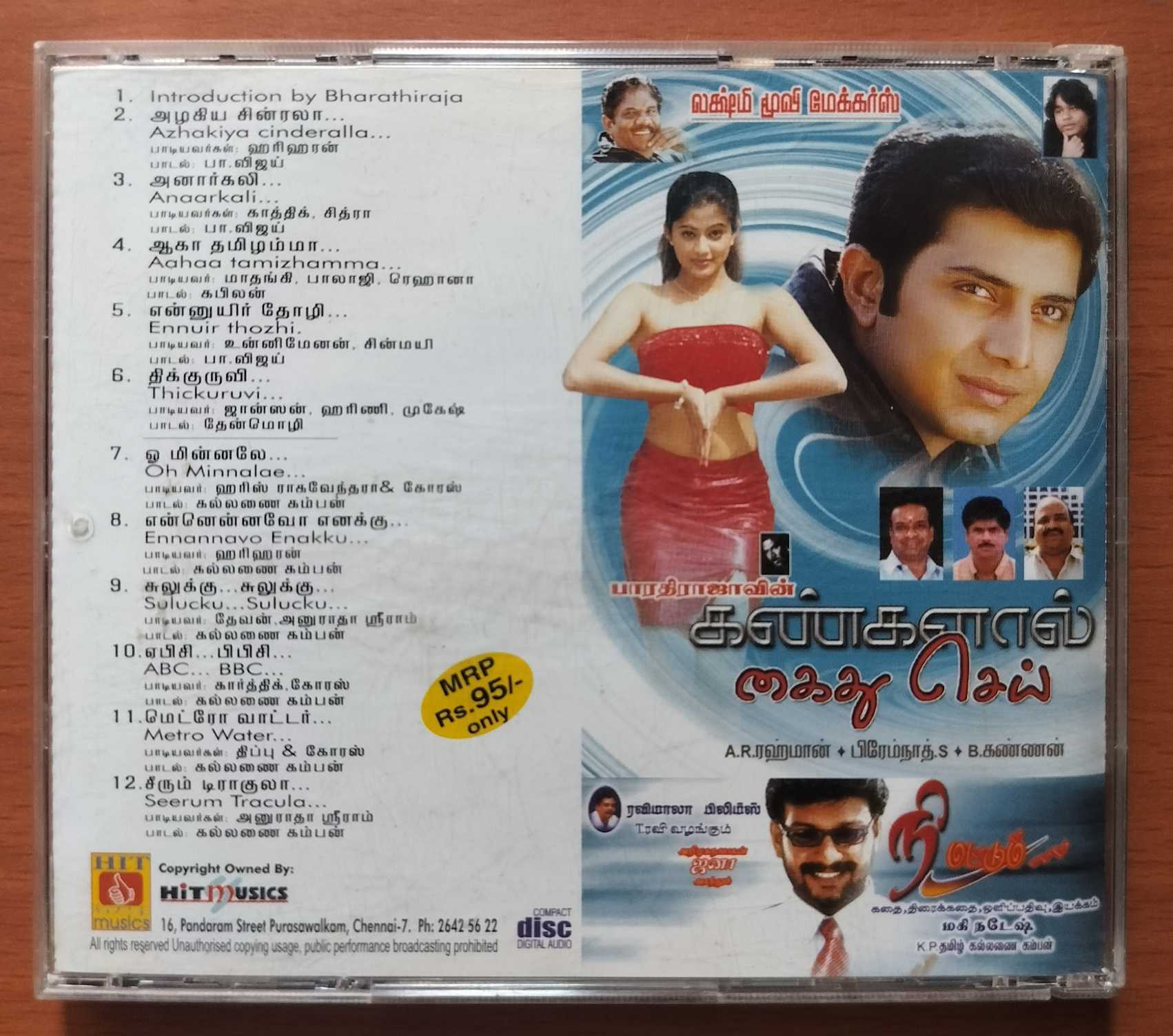 KANGALAL KAIDHU SEI / NEE MATTUM - A.R. Rahman Tamil Audio Cd - Image 3