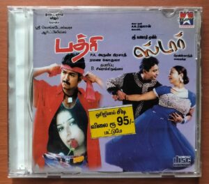 BADHRI / STAR - Ramana Gogula & A.R. Rahman Tamil Audio Cd