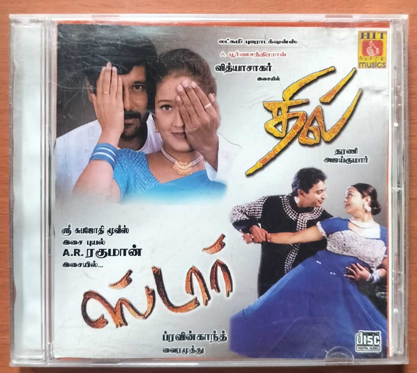 DHILL / STAR - Vidyasagar & A.R. Rahman Tamil Audio Cd