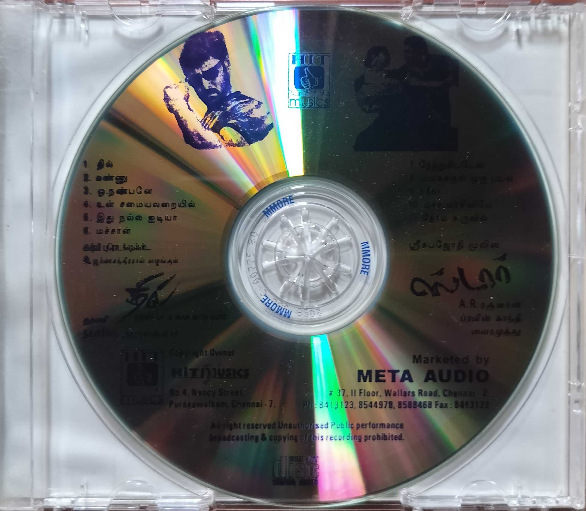 DHILL / STAR - Vidyasagar & A.R. Rahman Tamil Audio Cd - Image 2