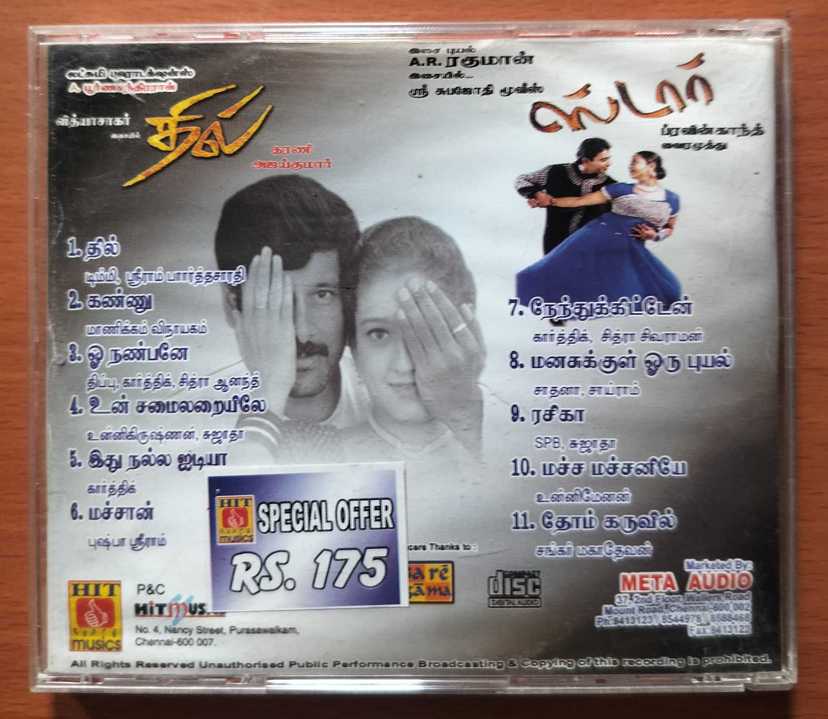 DHILL / STAR - Vidyasagar & A.R. Rahman Tamil Audio Cd - Image 3