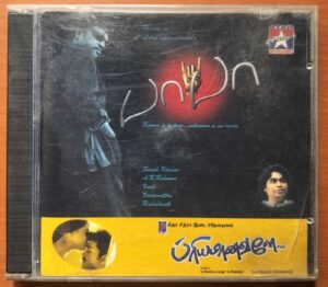 BABA / PRIYAMANAVALE - A.R. Rahman & S.A. Rajkumar Tamil Audio Cd