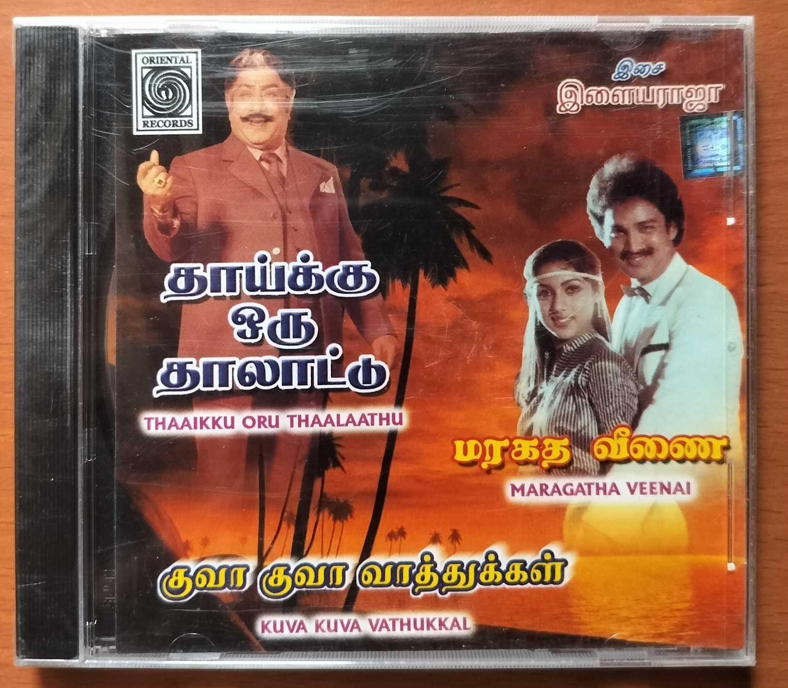 THAAIKKU ORU THAALAATHU / MARAGATHA VEENAI / KUVA KUVA VATHUKKAL - Ilaiyaraaja Oriental Tamil Audio Cd (FACTORY SEALED PACK)