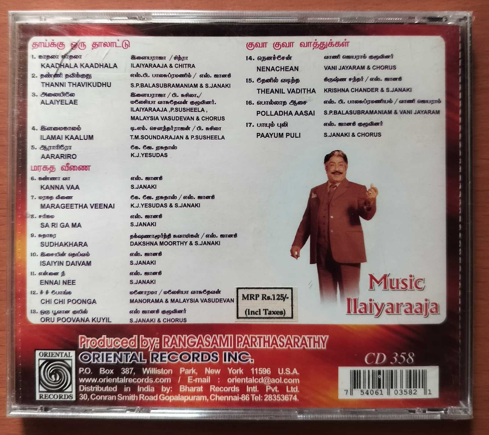 THAAIKKU ORU THAALAATHU / MARAGATHA VEENAI / KUVA KUVA VATHUKKAL - Ilaiyaraaja Oriental Tamil Audio Cd (FACTORY SEALED PACK) - Image 2