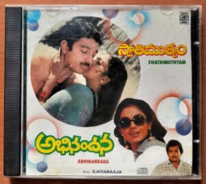 ABHINANDANA / SWATHIMUTHYAM - Ilaiyaraaja Telugu Oriental Audio Cd