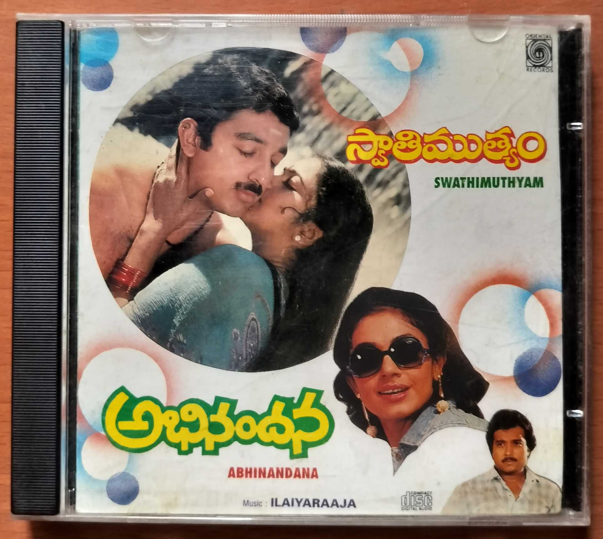 ABHINANDANA / SWATHIMUTHYAM - Ilaiyaraaja Telugu Oriental Audio Cd