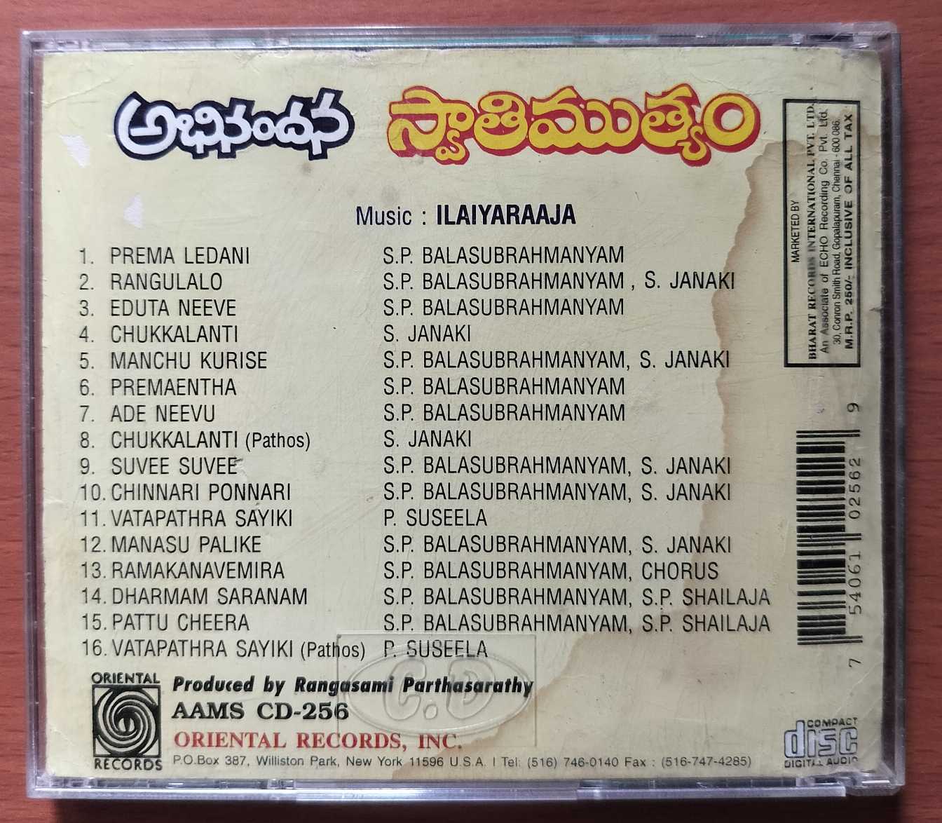 ABHINANDANA / SWATHIMUTHYAM - Ilaiyaraaja Telugu Oriental Audio Cd - Image 3