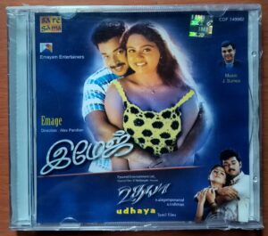 EMAGE / UDHAYA = A.R. Rahman Tamil Audio Cd (FACTORY SEALED PACK)
