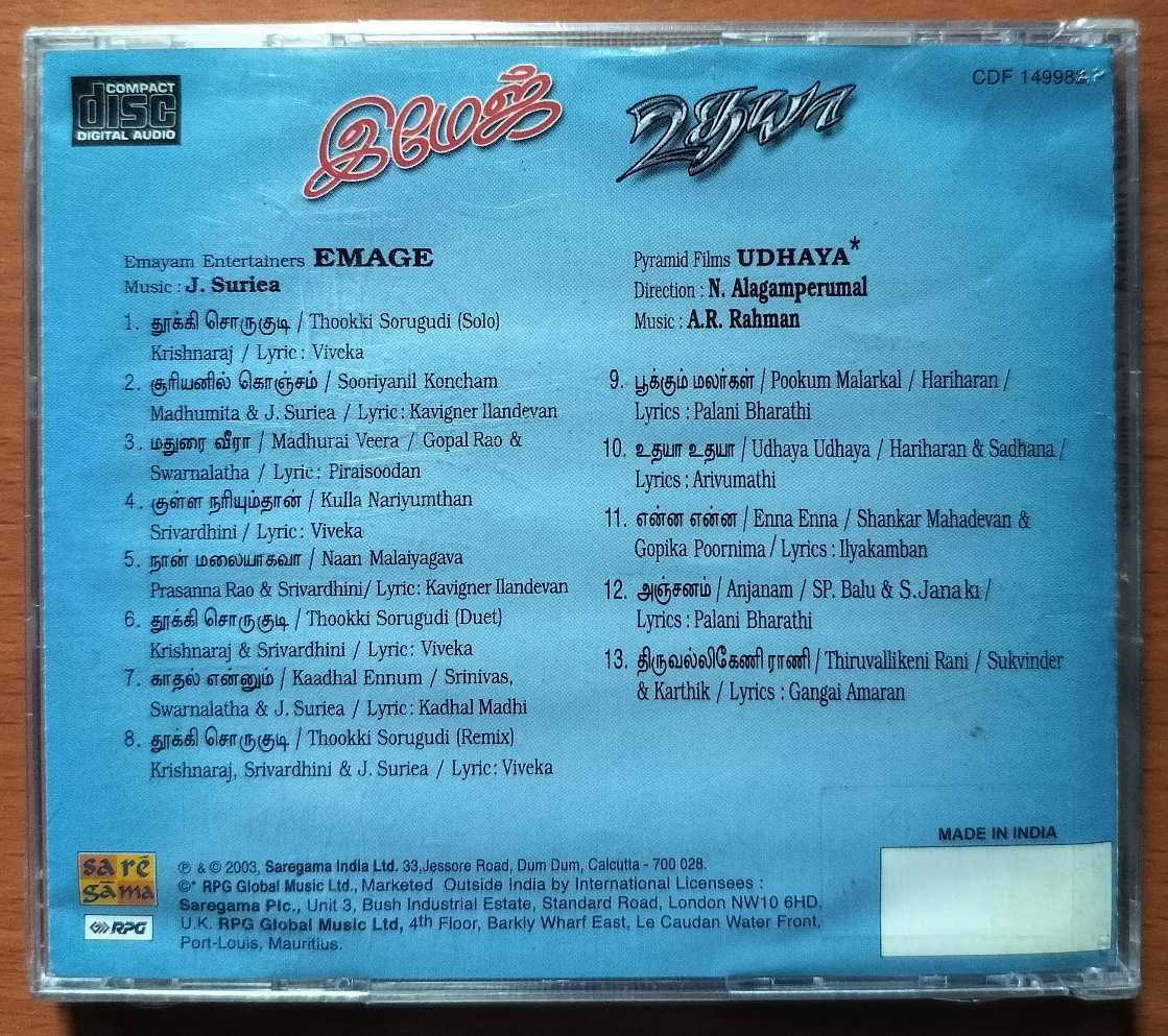 EMAGE / UDHAYA = A.R. Rahman Tamil Audio Cd (FACTORY SEALED PACK) - Image 2