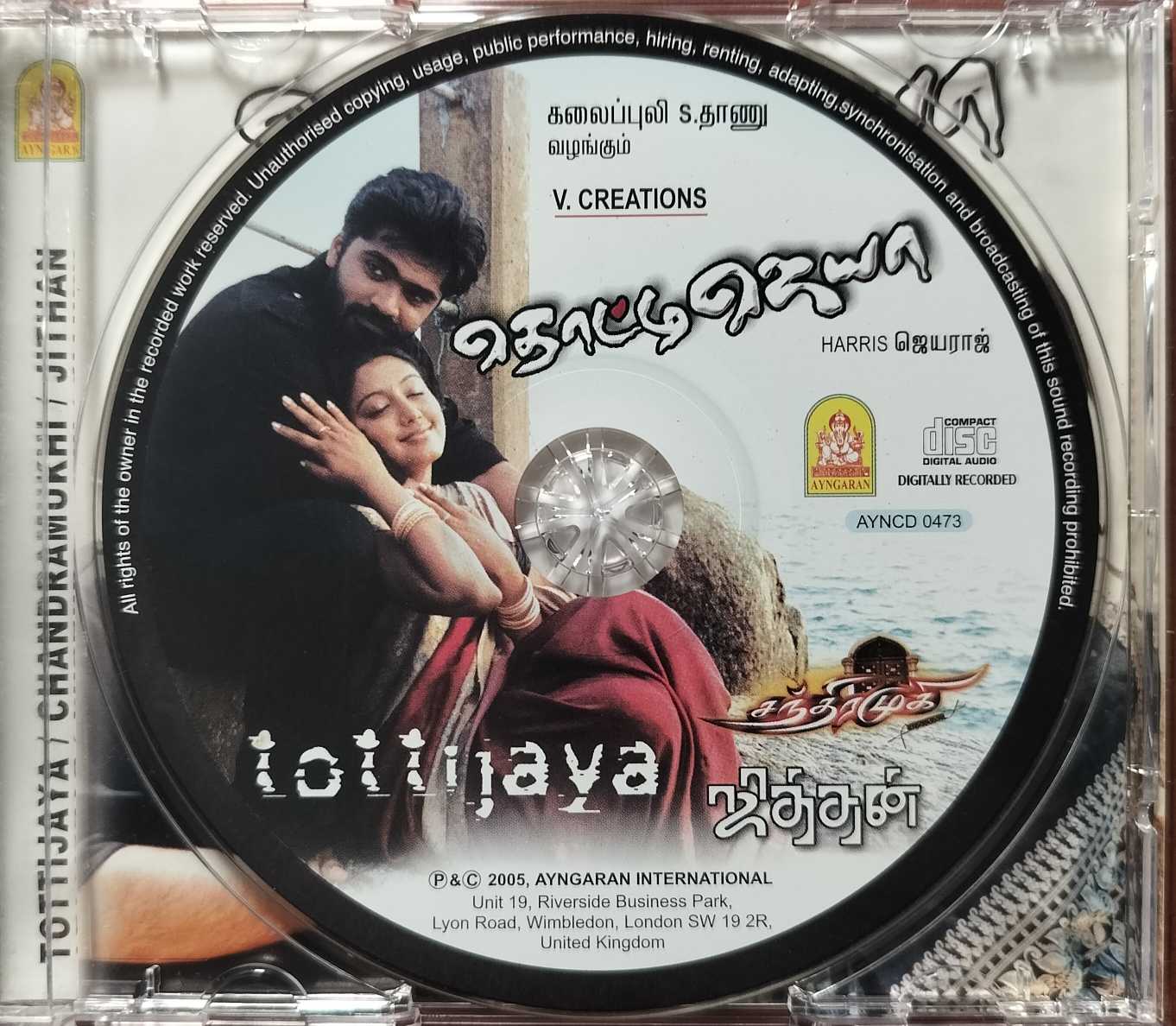 TOTTIJAYA / CHANDRAMUKHI / JITHAN = Imported Ayngaran Harris Jayaraj & Vidyasagar Tamil Audio Cd - Image 2