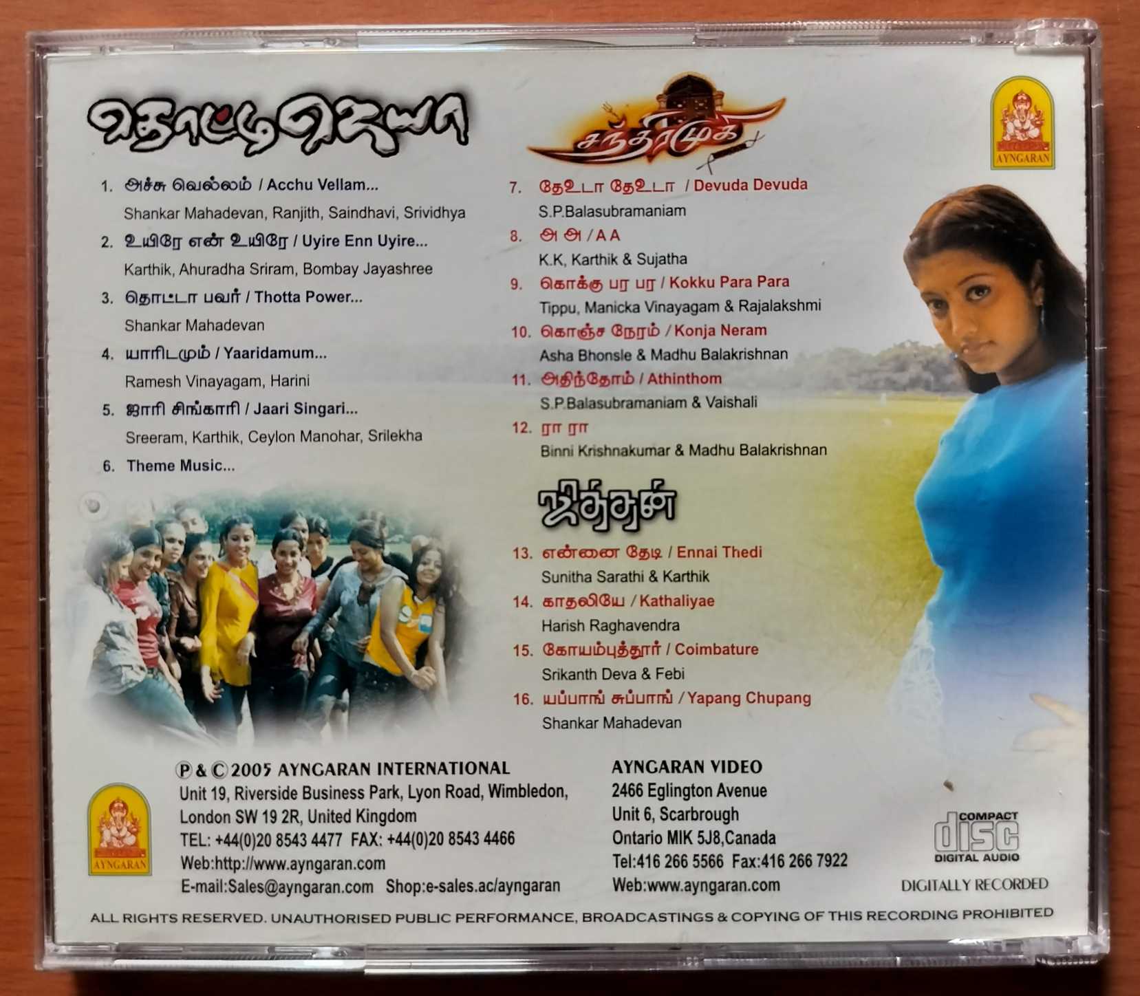 TOTTIJAYA / CHANDRAMUKHI / JITHAN = Imported Ayngaran Harris Jayaraj & Vidyasagar Tamil Audio Cd - Image 3