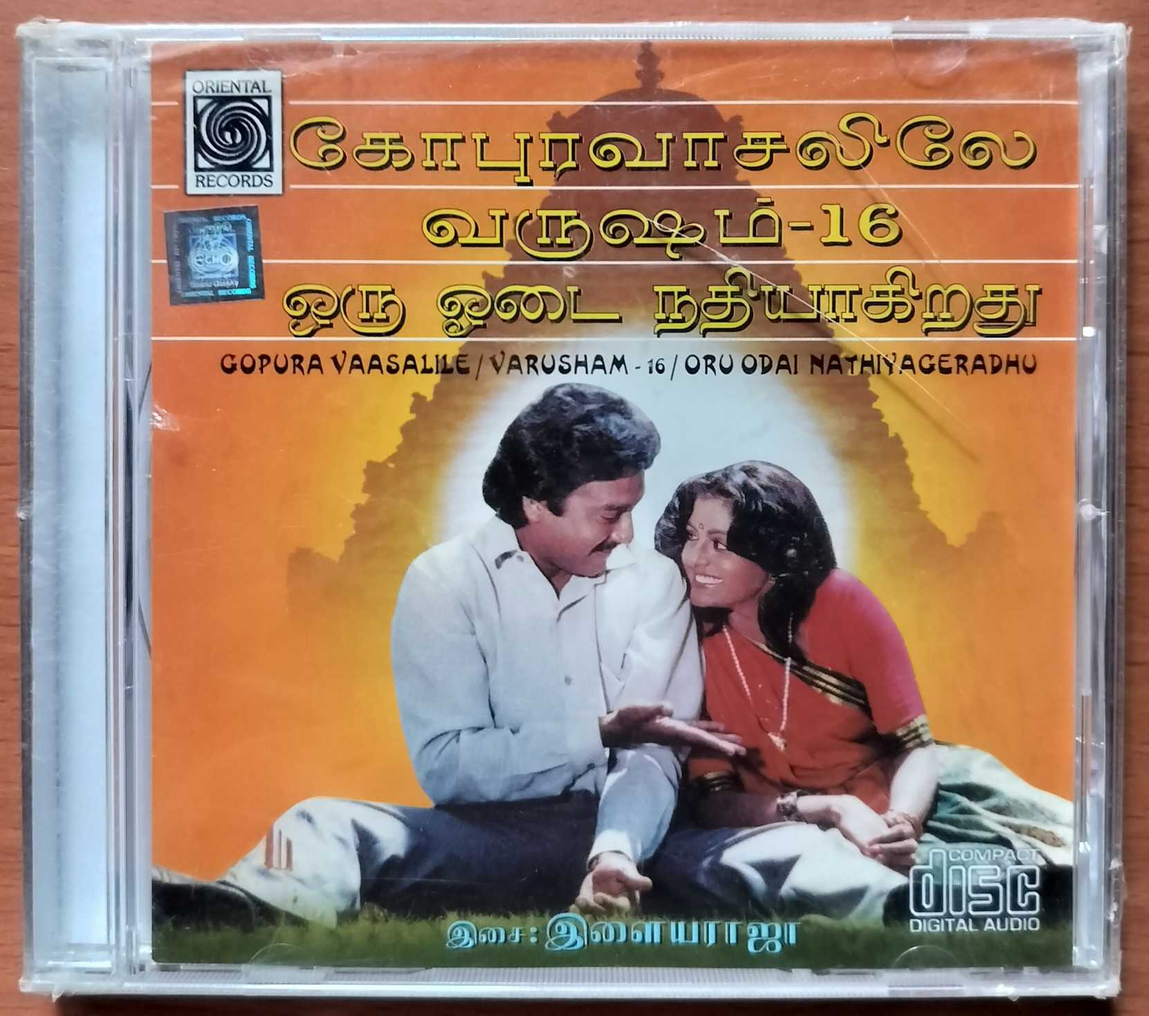 GOPURA VAASALILE / VARUSHAM 16 / ORU ODAI NATHIYAGERADHU = Ilaiyaraaja Oriental Tamil Audio Cd (FACTORY SEALED PACK)