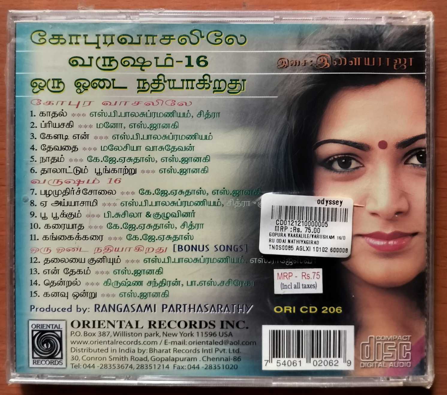 GOPURA VAASALILE / VARUSHAM 16 / ORU ODAI NATHIYAGERADHU = Ilaiyaraaja Oriental Tamil Audio Cd (FACTORY SEALED PACK) - Image 2