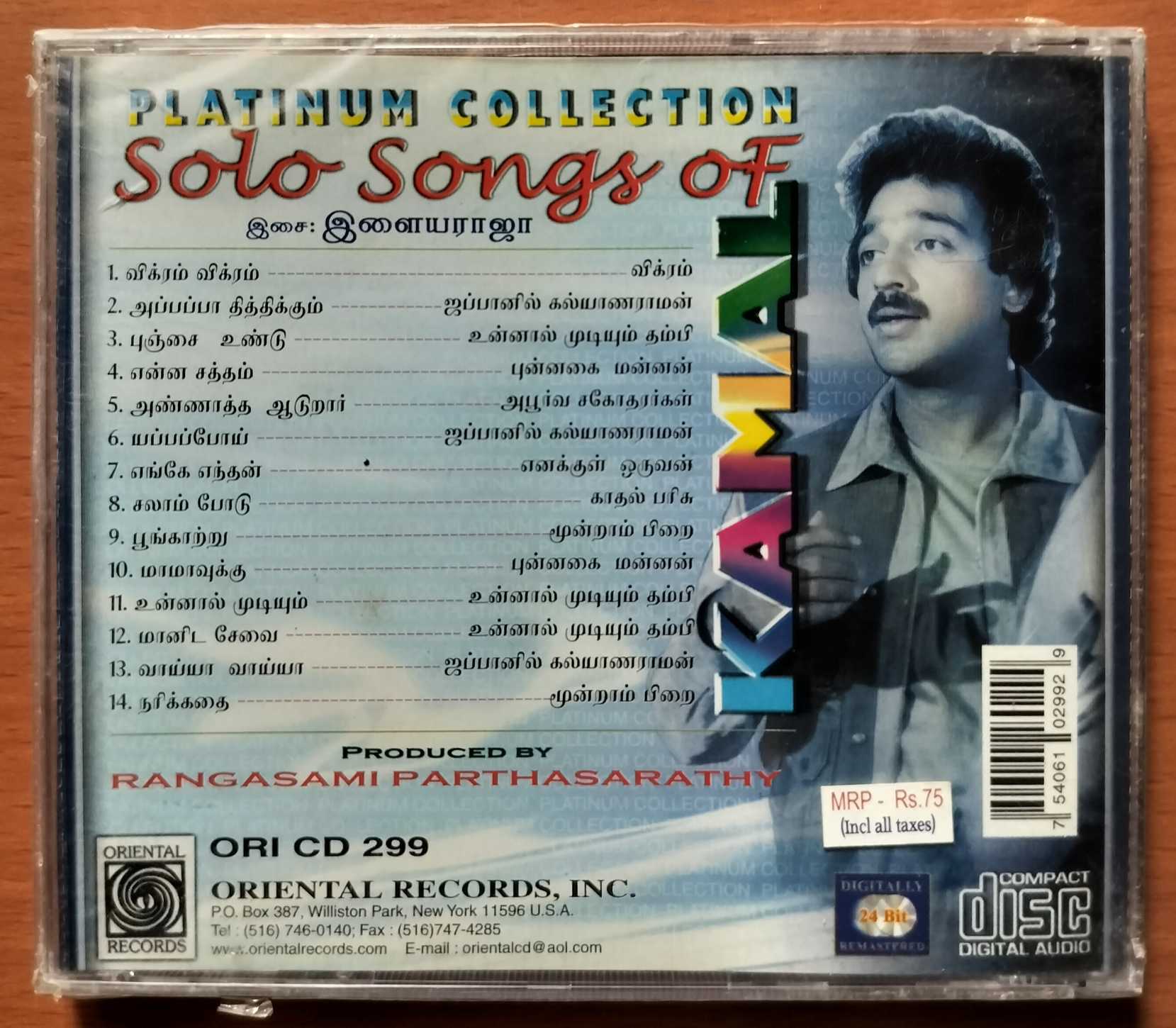 PLATINUM COLLECTION SOLO SONGS OF KAMAL = Ilaiyaraaja Oriental Tamil Audio Cd (FACTORY SEALED PACK) - Image 2