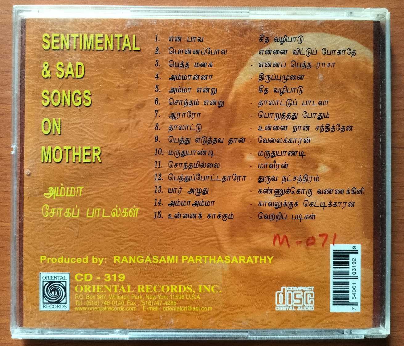 SENTIMENTAL & SAD SONGS ON MOTHER = Ilaiyaraaja Oriental Tamil Audio Cd - Image 3