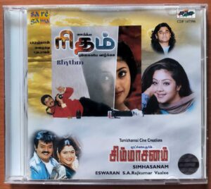 RHYTHM / SIMHASANAM - Imported A.R. Rahman Tamil Audio Cd