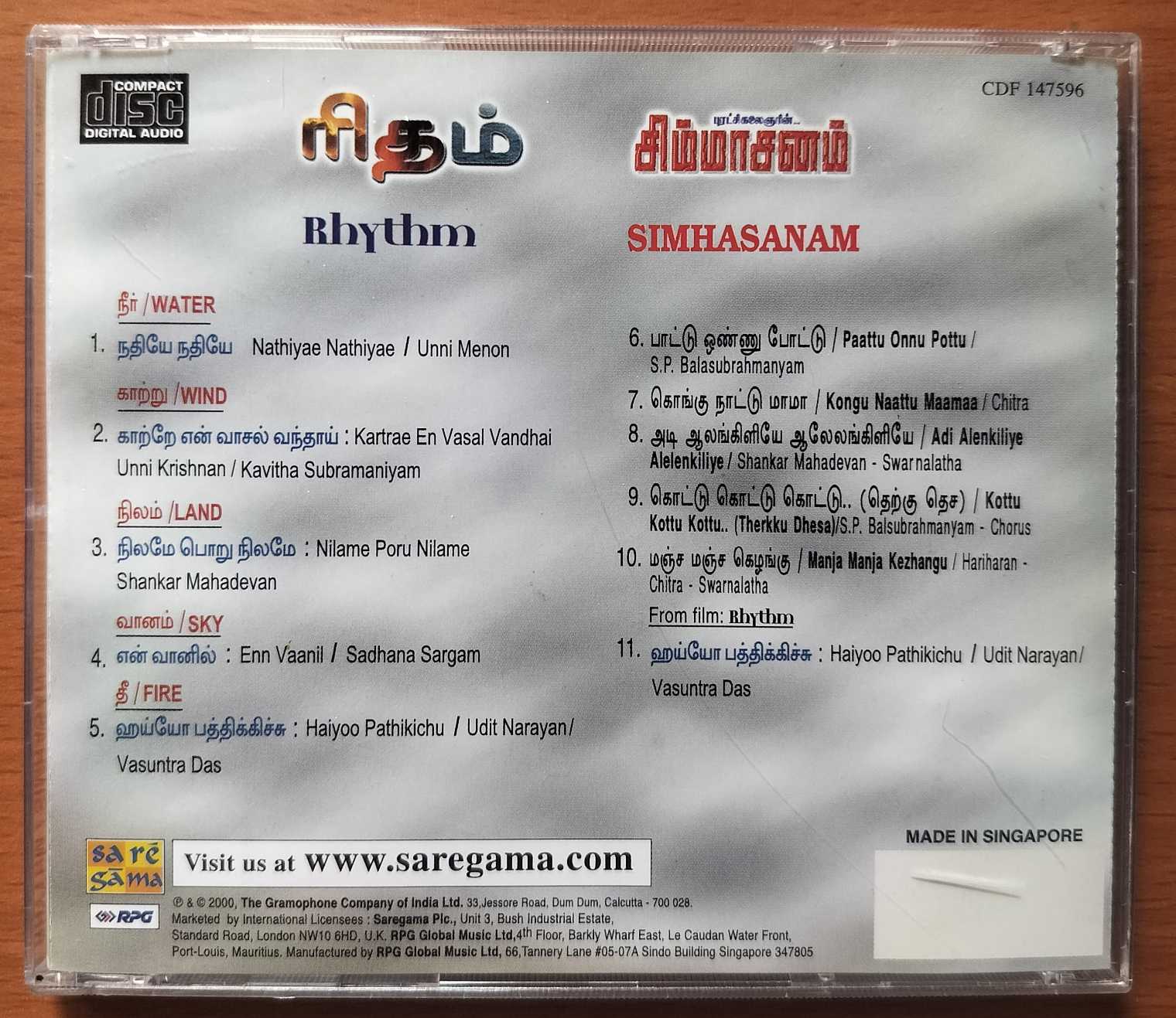 RHYTHM / SIMHASANAM - Imported A.R. Rahman Tamil Audio Cd - Image 3