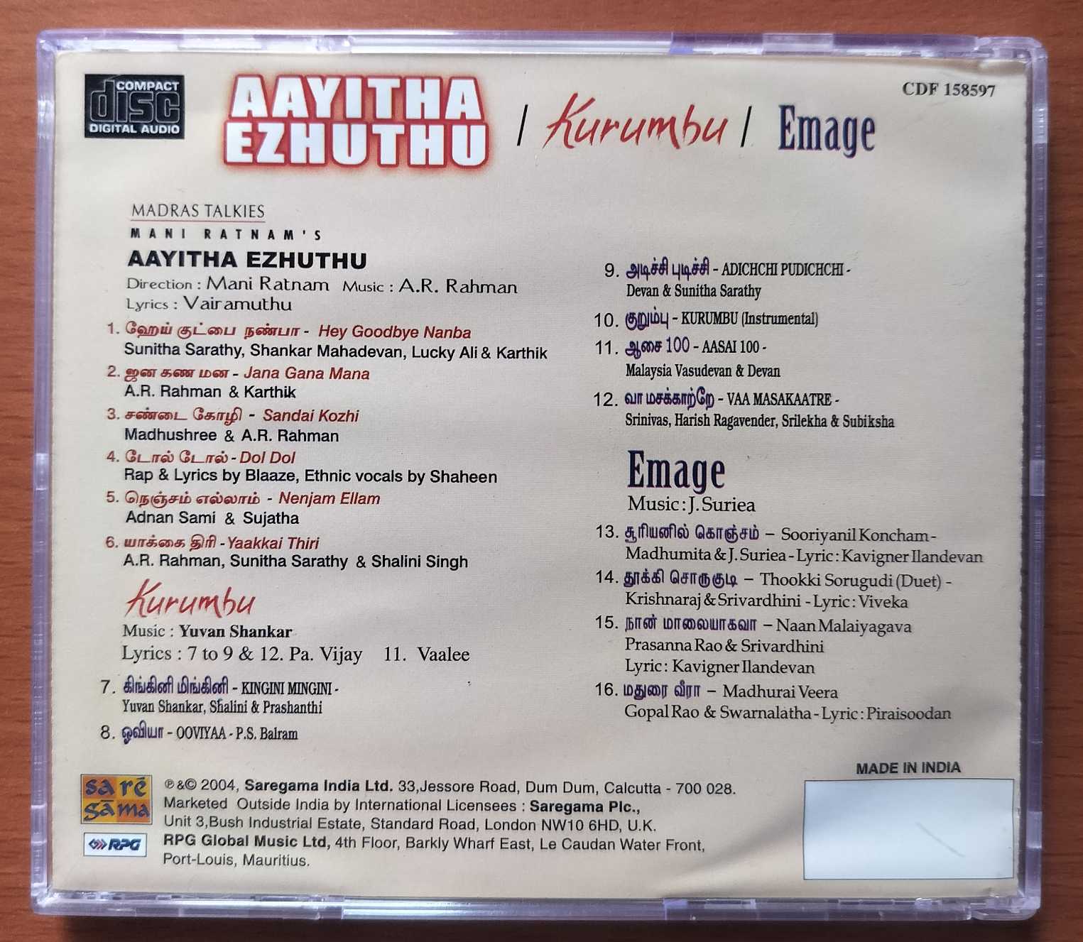 AAYITHA EZHUTHU / KURUMBU / EMAGE - A.R. Rahman & Yuvan Tamil Audio Cd - Image 3