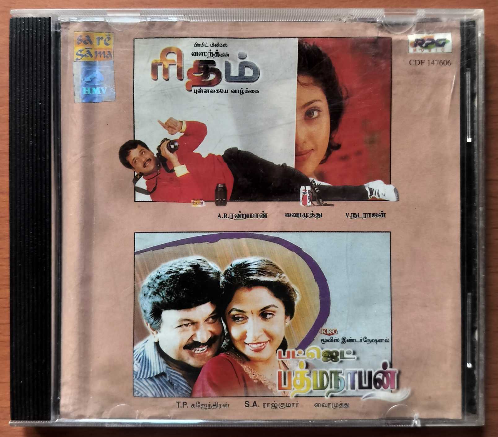RHYTHM / BUDGET PADMNABAN - A.R. Rahman Tamil Film Audio Cd