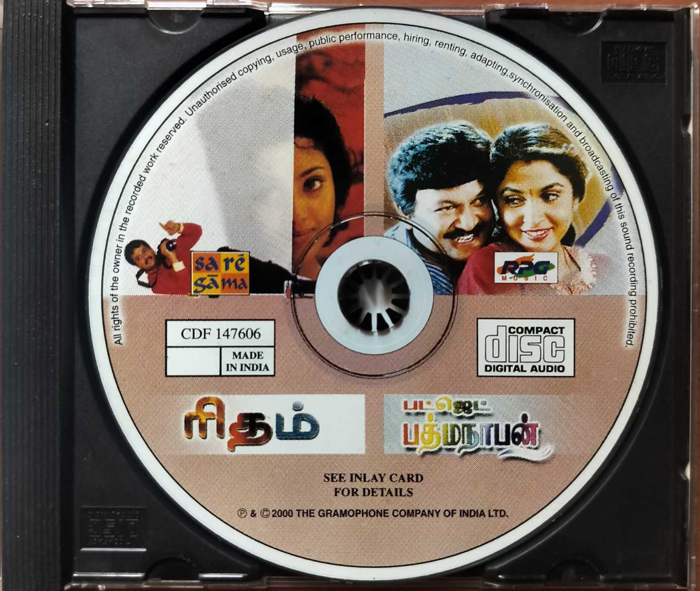 RHYTHM / BUDGET PADMNABAN - A.R. Rahman Tamil Film Audio Cd - Image 2