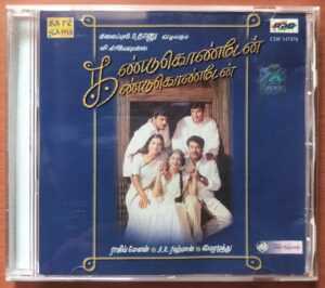KANDUKONDAIN KANDUKONDAIN - A.R. Rahman Tamil Audio Cd