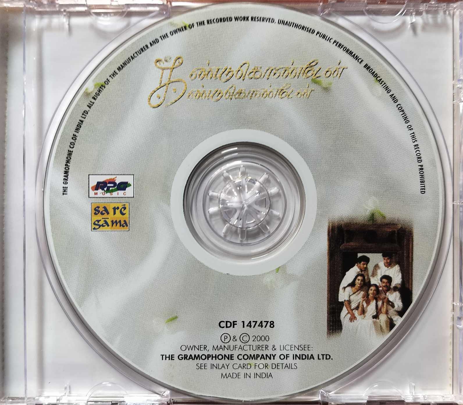 KANDUKONDAIN KANDUKONDAIN - A.R. Rahman Tamil Audio Cd - Image 2