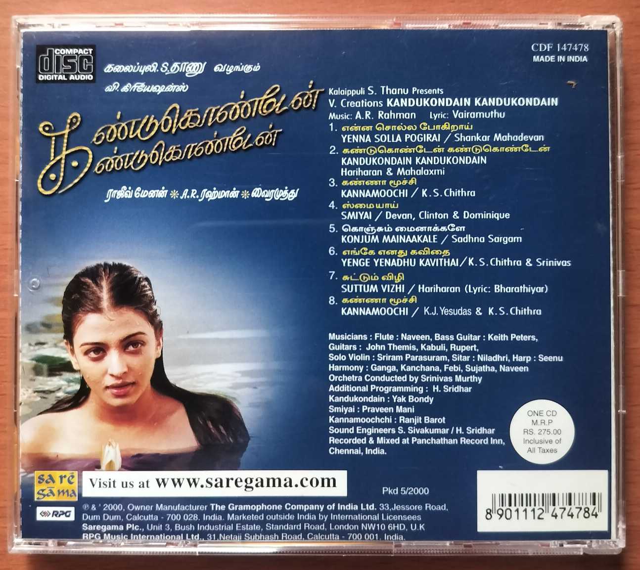 KANDUKONDAIN KANDUKONDAIN - A.R. Rahman Tamil Audio Cd - Image 3