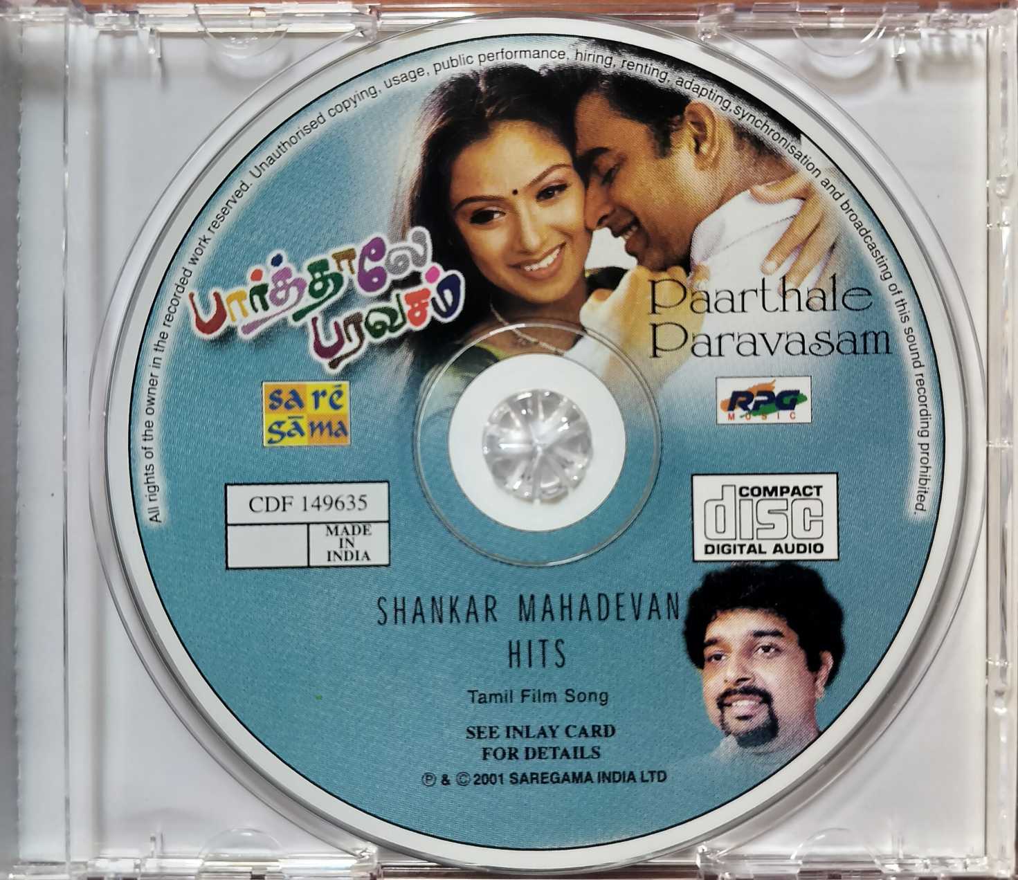 PARTHALAE PARAVASAM / SHANKAR MAHADEVAN HITS - A.R. Rahman Tamil Audio Cd - Image 2