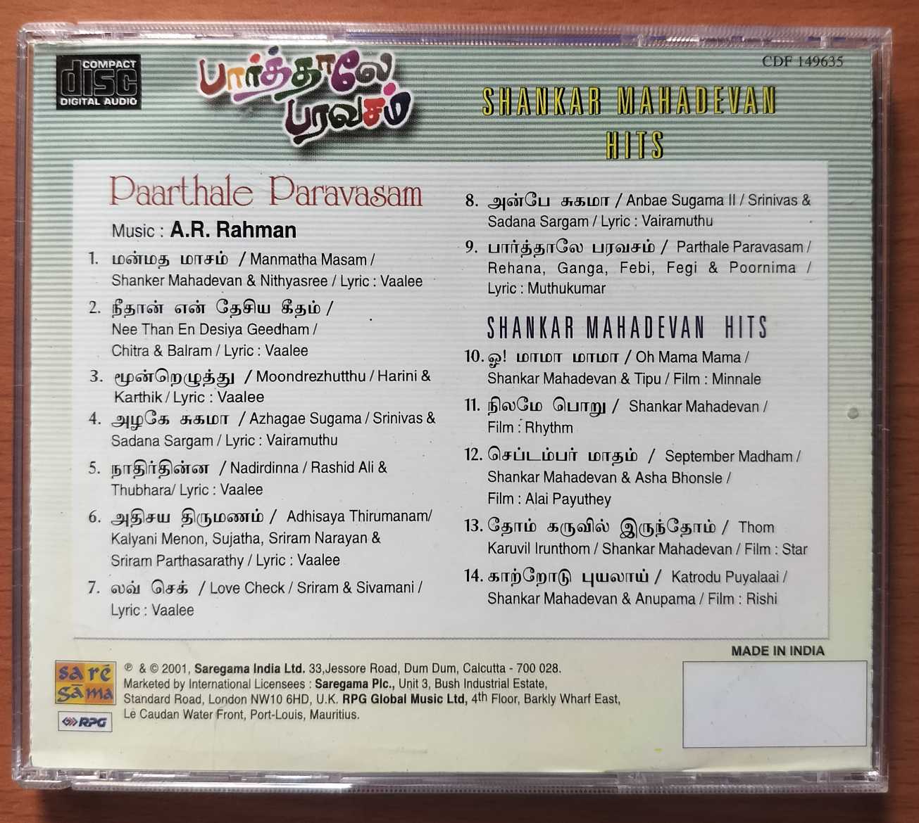 PARTHALAE PARAVASAM / SHANKAR MAHADEVAN HITS - A.R. Rahman Tamil Audio Cd - Image 3