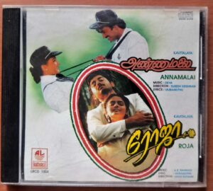 ROJA / ANNAMALAI - A.R. Rahman & Deva Tamil Audio Cd