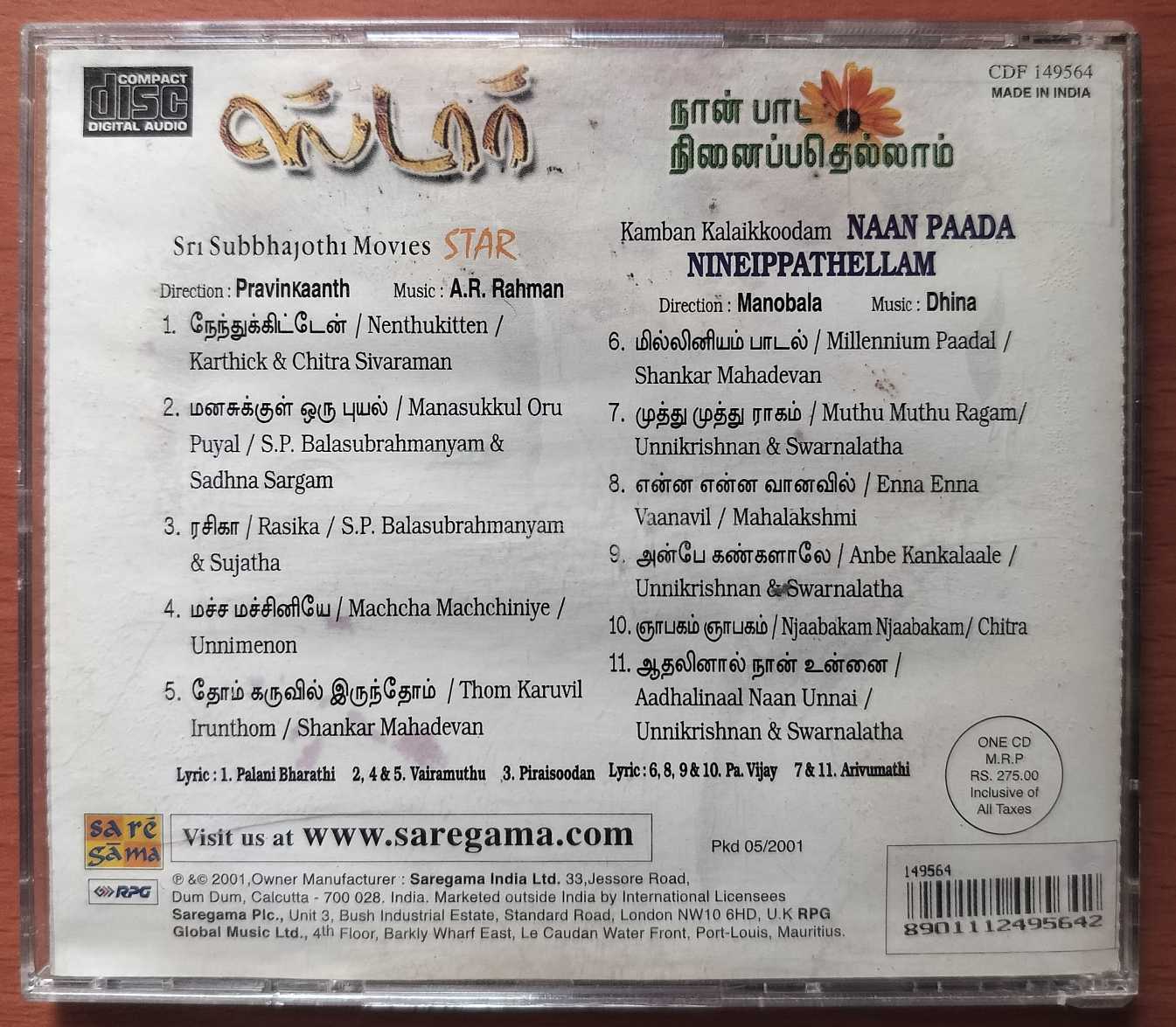 STAR / NAAN PAADA NINEIPPATHELLAM - A.R. Rahman 1st Edition Audio Cd - Image 3