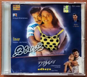 EMAGE / UDHAYA - A.R. Rahman Tamil Audio Cd