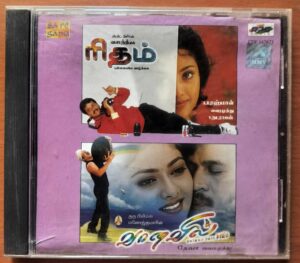 RHYTHM / VAANAVIL - A.R. Rahman Tamil Audio Cd