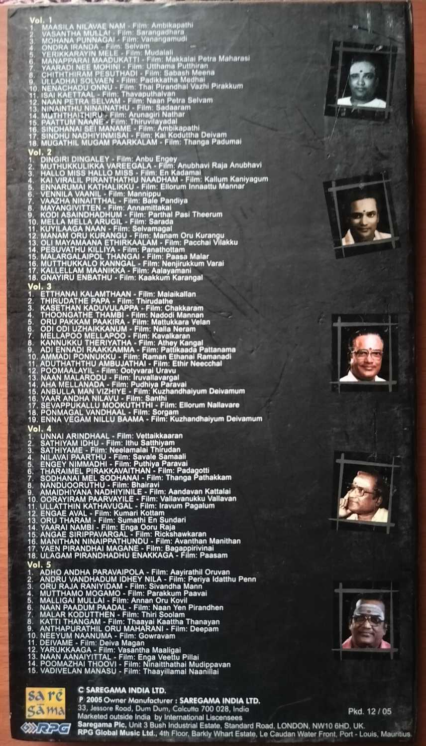 LEGENDS KALAIMAAMANI T.M. SOUNDARARAJAN - Tamil Premium Edition 5CD Pack Audio Cd - Image 4