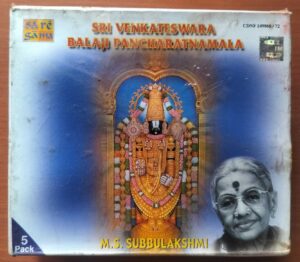 SRI VENKATESWARA BALAJI PANCHARATNAMALA - M.S. Subbulakshmi 5CD Pack Audio Cd (FACTORY SEALED PACK)