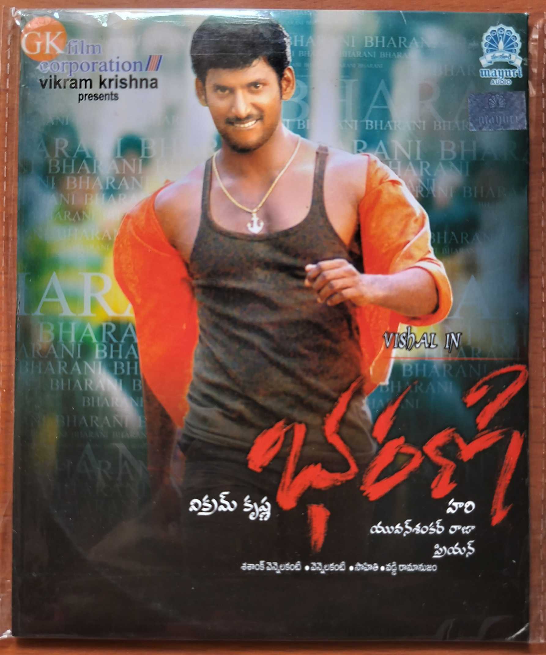 BHARANI = Yuvan Shankar Raja Telugu Audio Cd (FACTORY SEALED PACK)