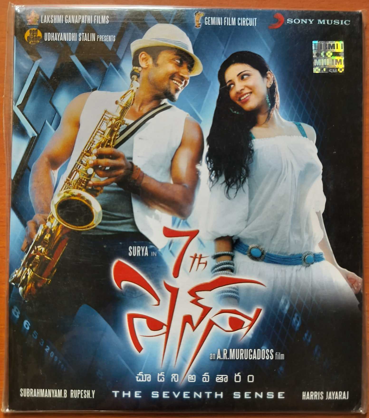 7TH SEANSE = Harris Jayaraj Telugu Film Audio Cd (FACTORY SEALED PACK)