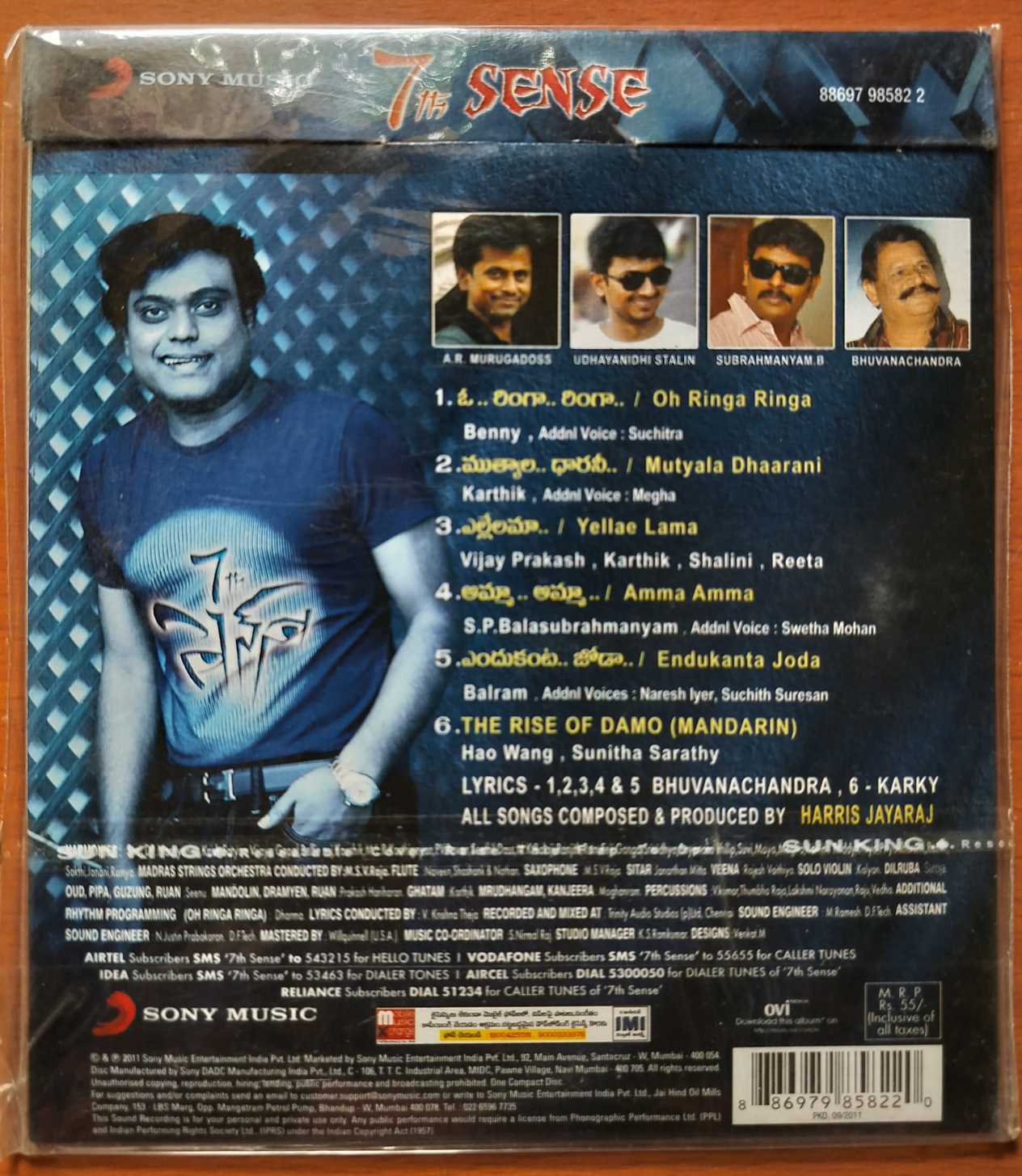 7TH SEANSE = Harris Jayaraj Telugu Film Audio Cd (FACTORY SEALED PACK) - Image 2