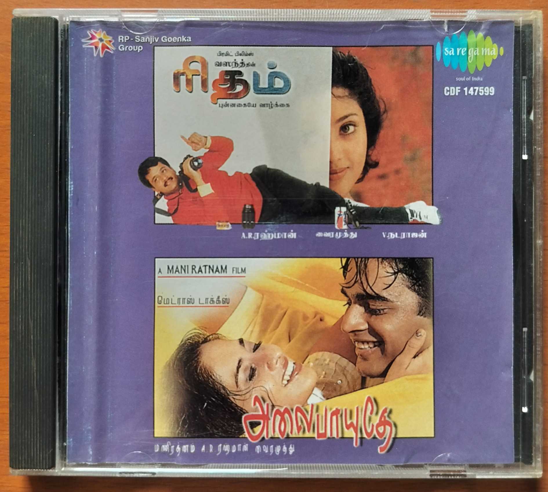 RHYTHM / ALAIPAYUTHEY = A.R. Rahman Tamil Audio Cd