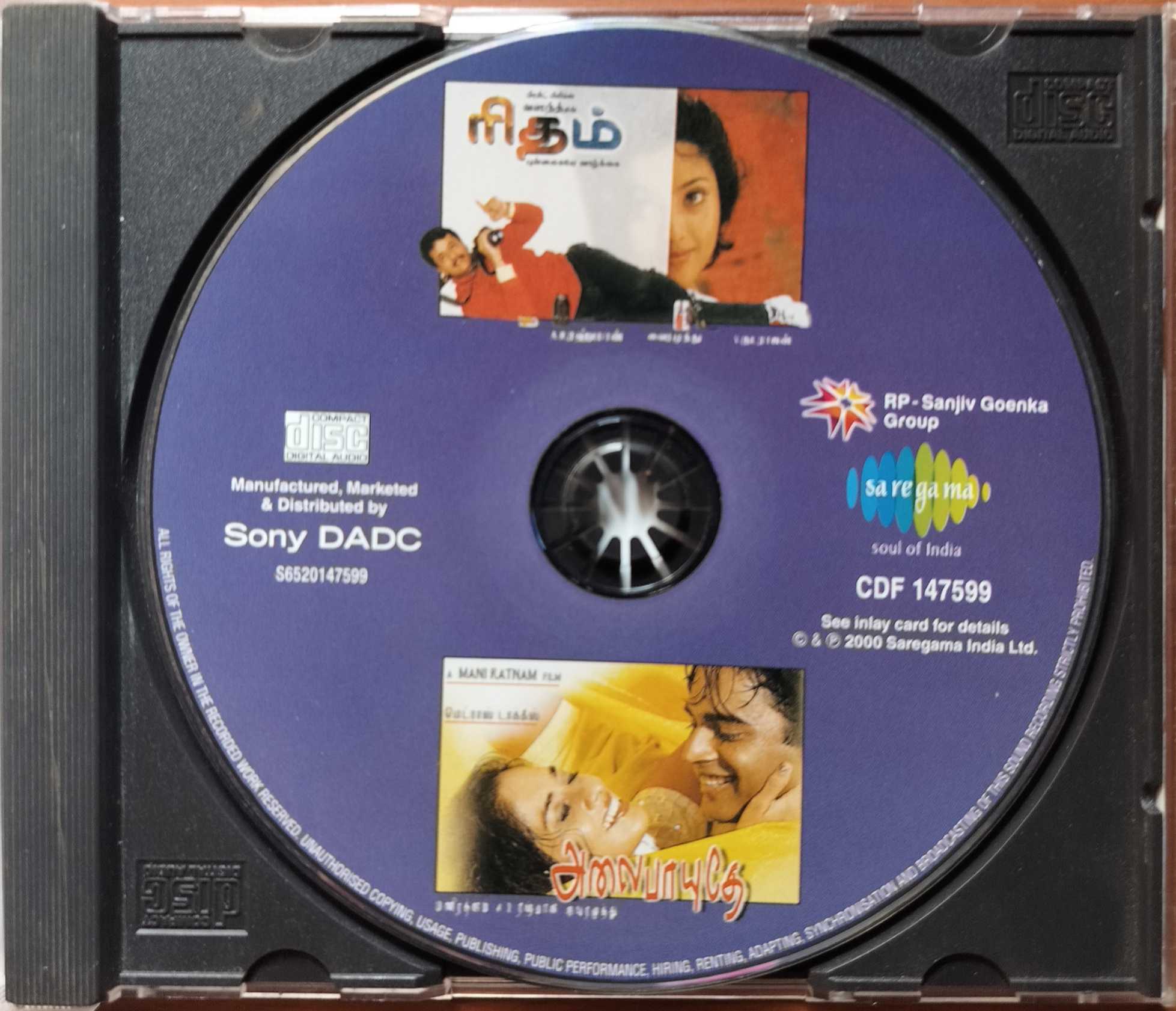 RHYTHM / ALAIPAYUTHEY = A.R. Rahman Tamil Audio Cd - Image 2