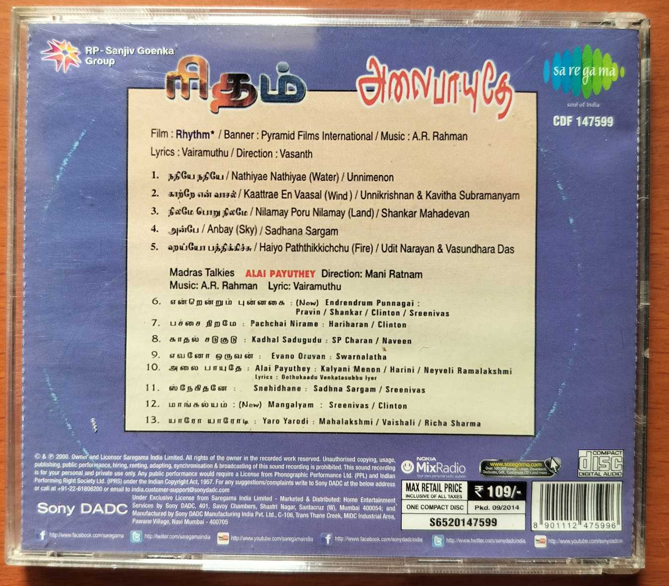 RHYTHM / ALAIPAYUTHEY = A.R. Rahman Tamil Audio Cd - Image 3